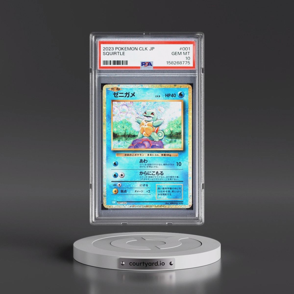 2023 Pokémon Clk-Trading Card Game Classic Blastoise & Suicune EX Deck #001 Squirtle (PSA 10 GEM MINT)