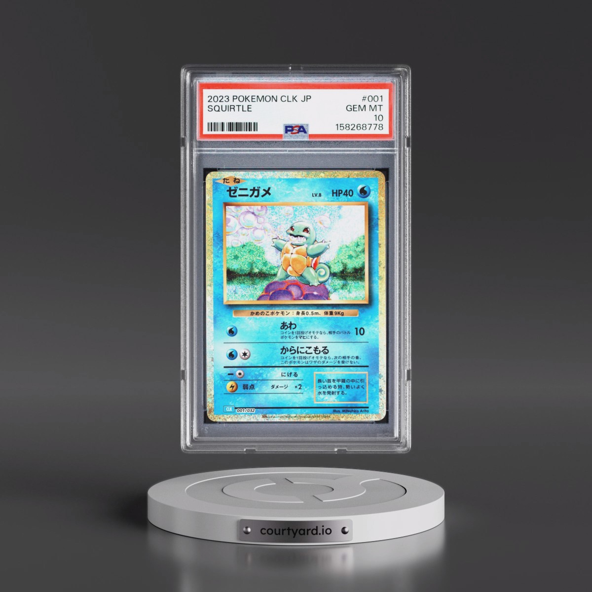 2023 Pokémon Clk-Trading Card Game Classic Blastoise & Suicune EX Deck #001 Squirtle (PSA 10 GEM MINT)