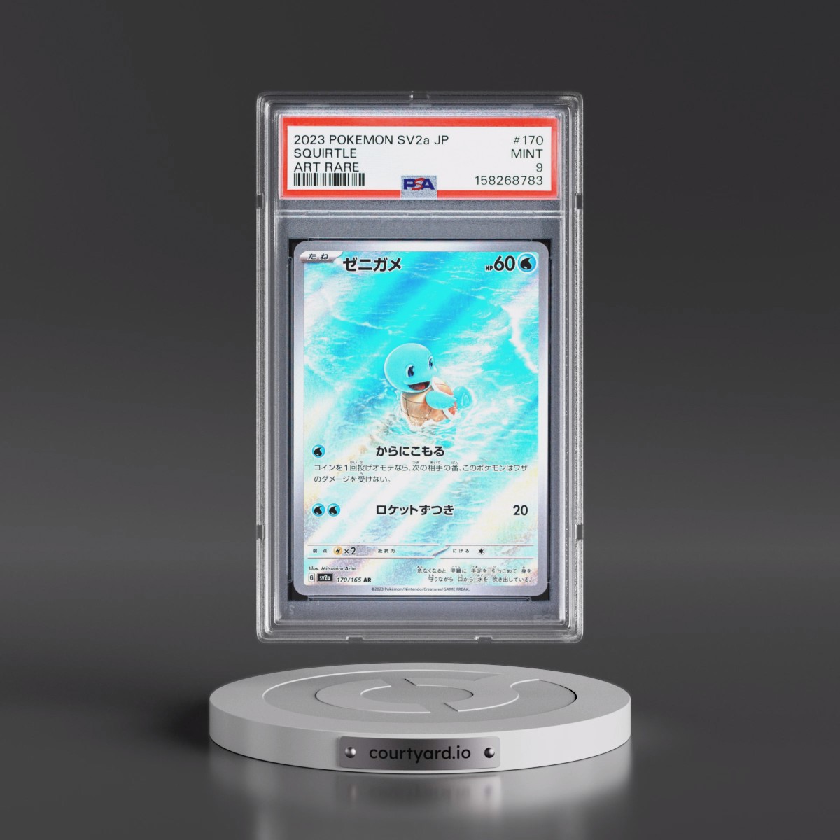 2023 Pokémon Sv2a-Pokémon Card 151 #170 Squirtle - Art Rare (PSA 9 MINT)