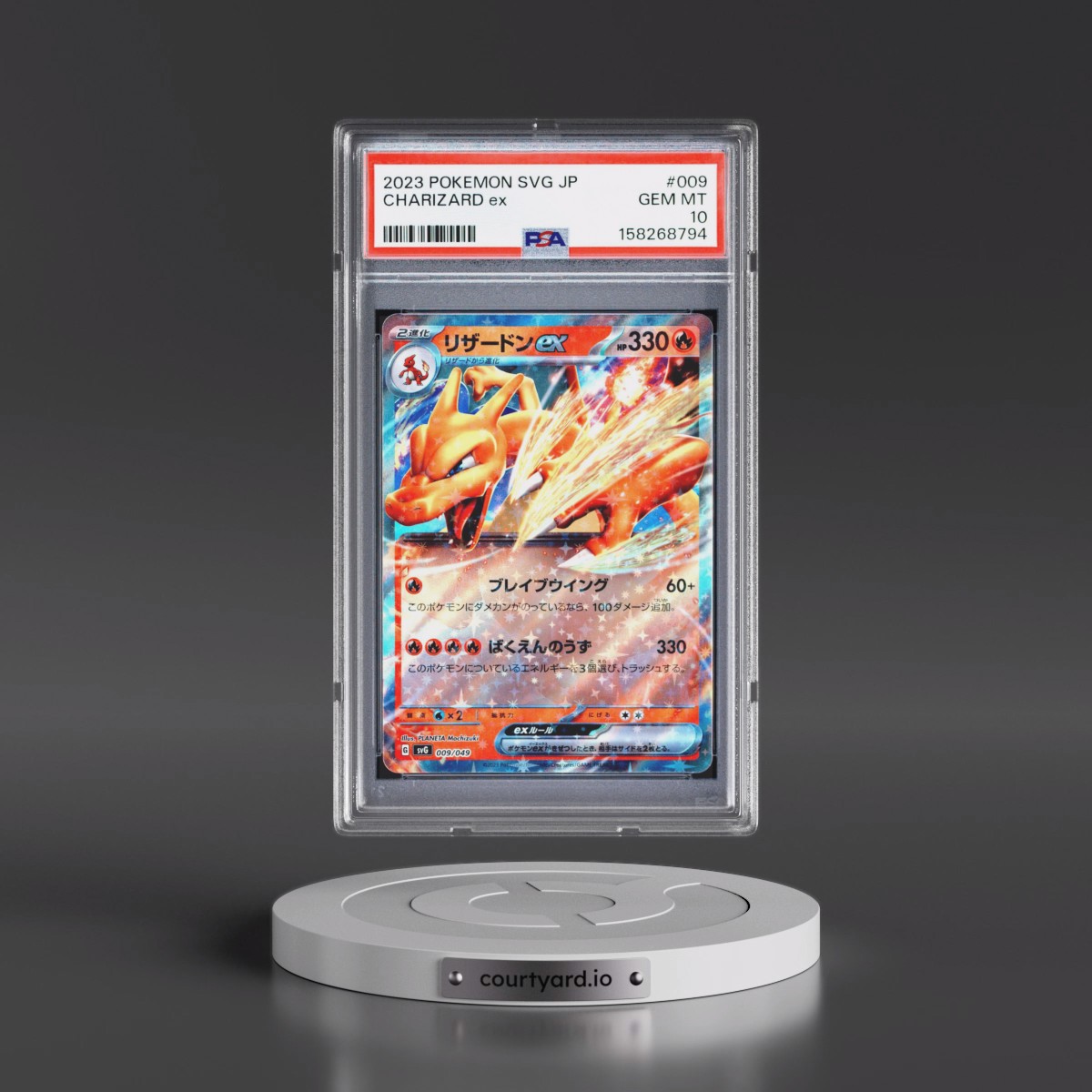 2023 Pokémon Svg-Venusaur & Charizard & Blastoise Special Deck Set EX #009 Charizard EX - Holo (PSA 10 GEM MINT)