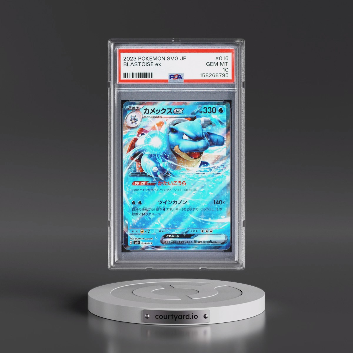 2023 Pokémon Svg-Venusaur & Charizard & Blastoise Special Deck Set EX #016 Blastoise EX - Holo (PSA 10 GEM MINT)