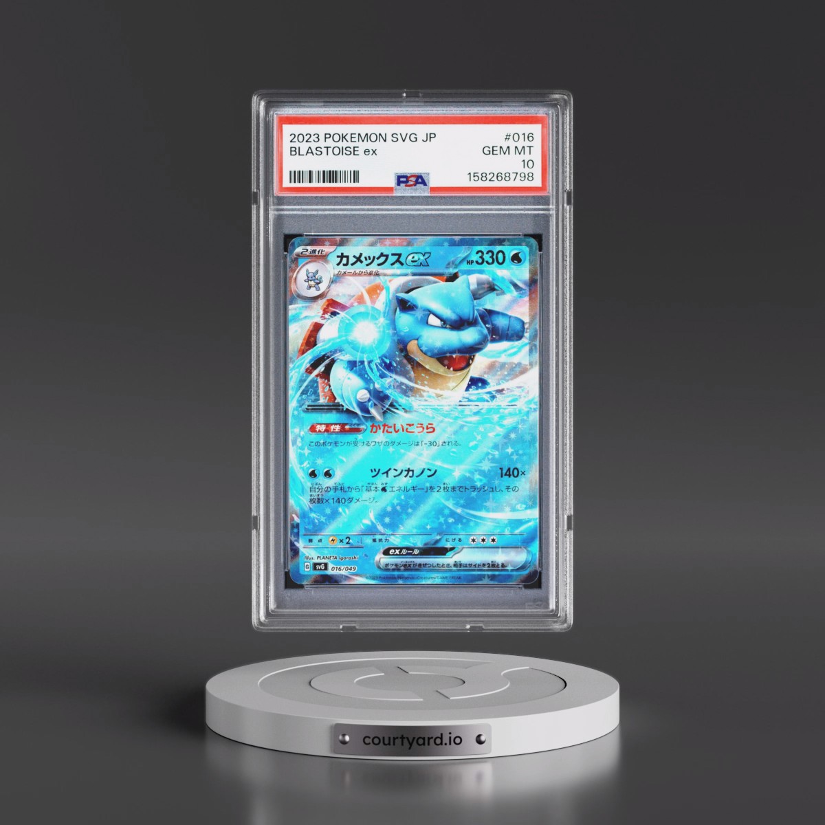 2023 Pokémon Svg-Venusaur & Charizard & Blastoise Special Deck Set EX #016 Blastoise EX - Holo (PSA 10 GEM MINT)