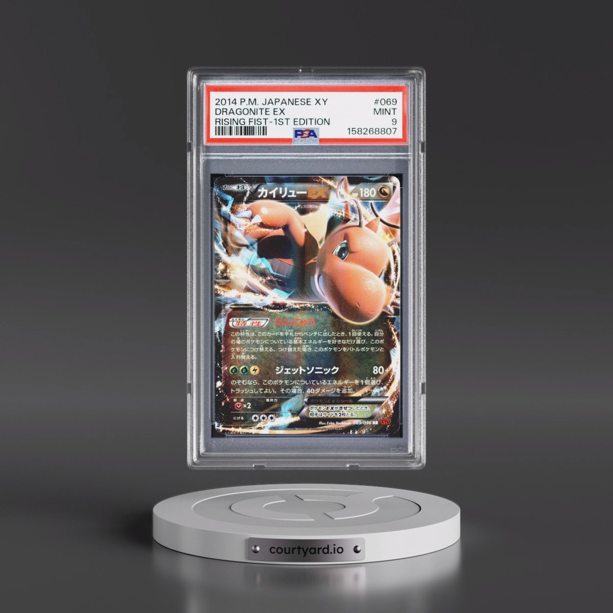 2014 Pokémon XY Rising Fist #069 Dragonite EX - 1st Edition Holo (PSA 9 MINT)