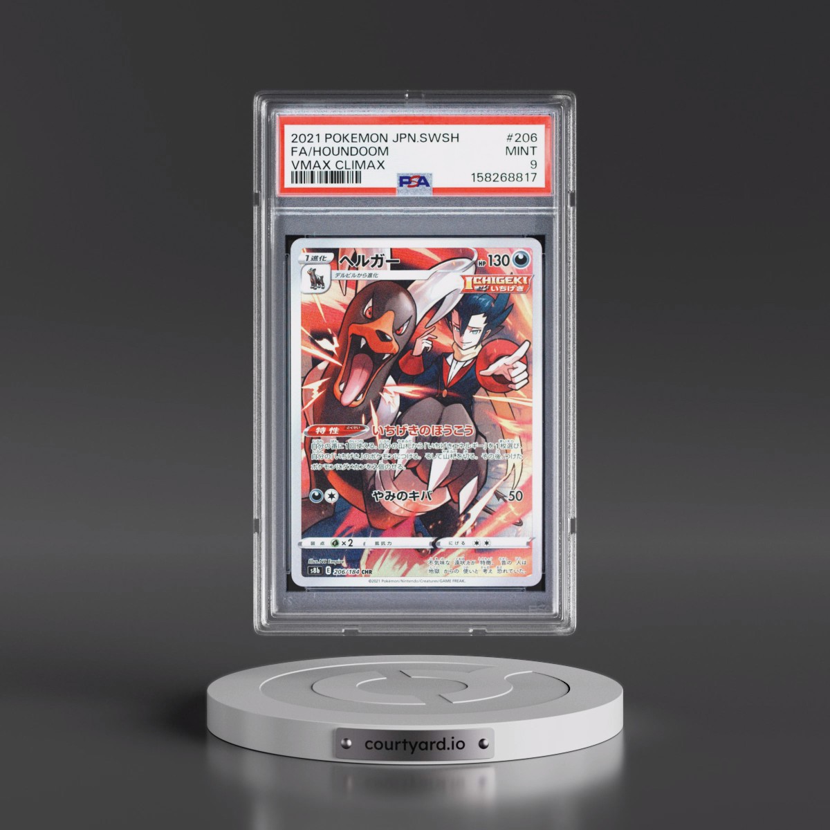 2021 Pokémon Sword & Shield Vmax Climax #206 Houndoom - Full Art (PSA 9 MINT)