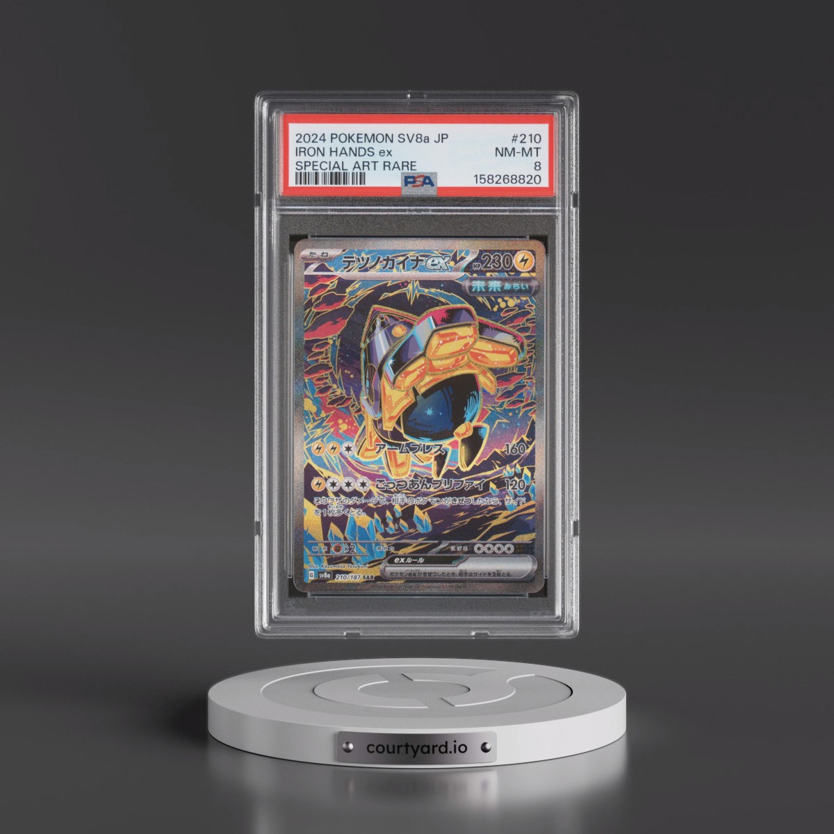 2024 Pokémon Sv8a-Terastal Fest EX #210 Iron Hands EX - Holo Special Art Rare (PSA 8 NM-MT)