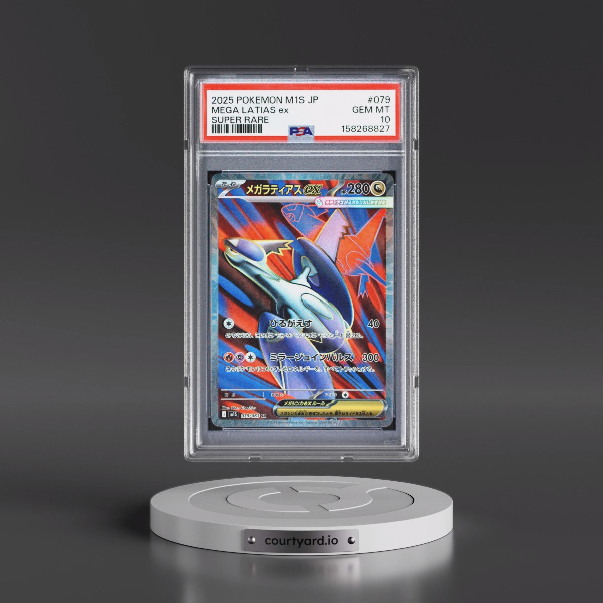 2025 Pokémon M1s-Mega Symphonia #079 Mega Latias EX - Holo Super Rare (PSA 10 GEM MINT)