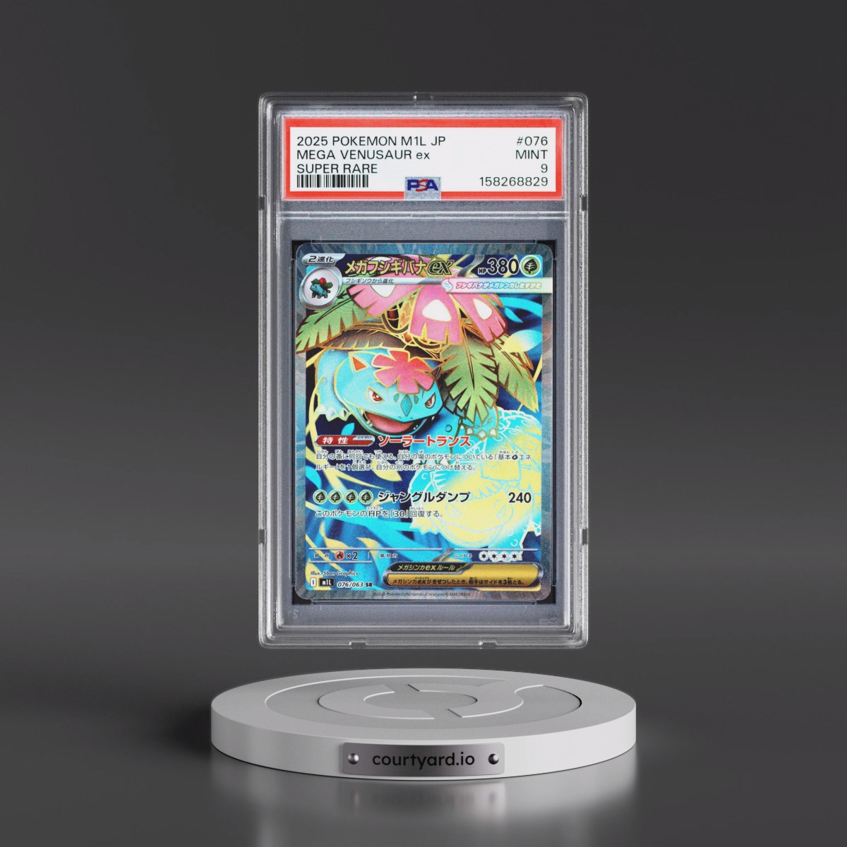 2025 Pokémon M1l-Mega Brave #076 Mega Venusaur EX - Holo Super Rare (PSA 9 MINT)