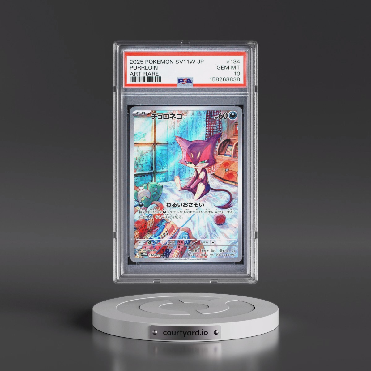 2025 Pokémon Sv11w-White Flare #134 Purrloin - Art Rare (PSA 10 GEM MINT)