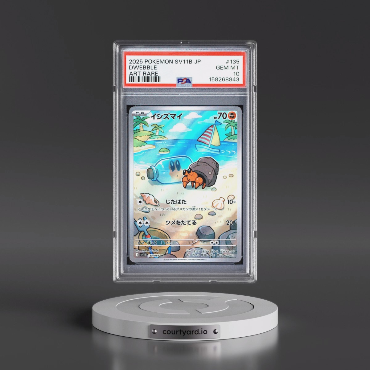 2025 Pokémon Sv11b-Black Bolt #135 Dwebble - Art Rare (PSA 10 GEM MINT)