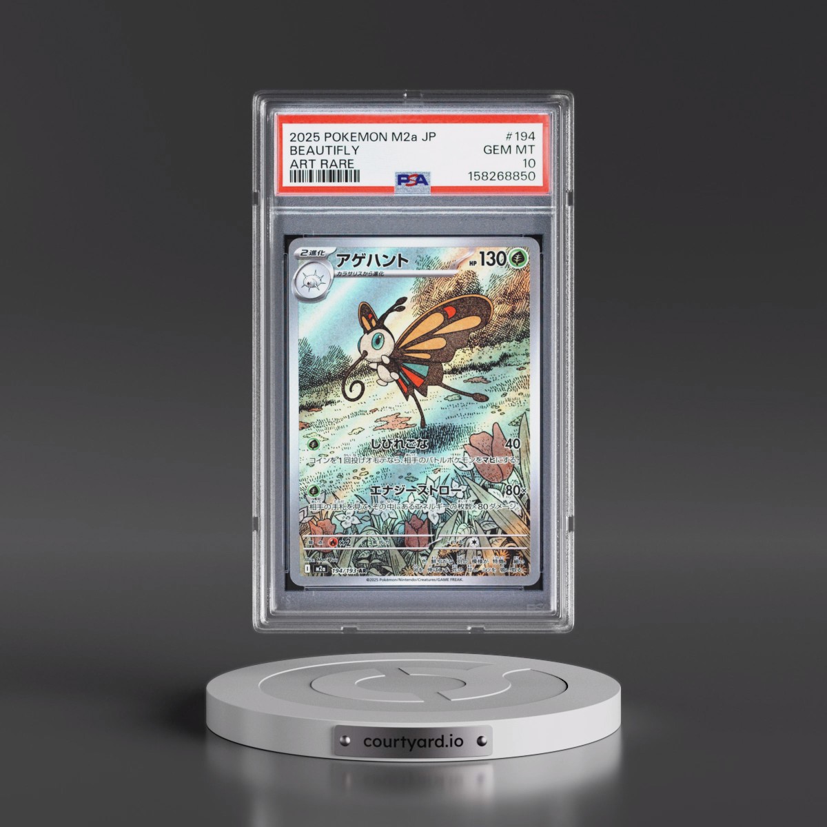 2025 Pokémon M2a-Mega Dream EX #194 Beautifly - Art Rare (PSA 10 GEM MINT)