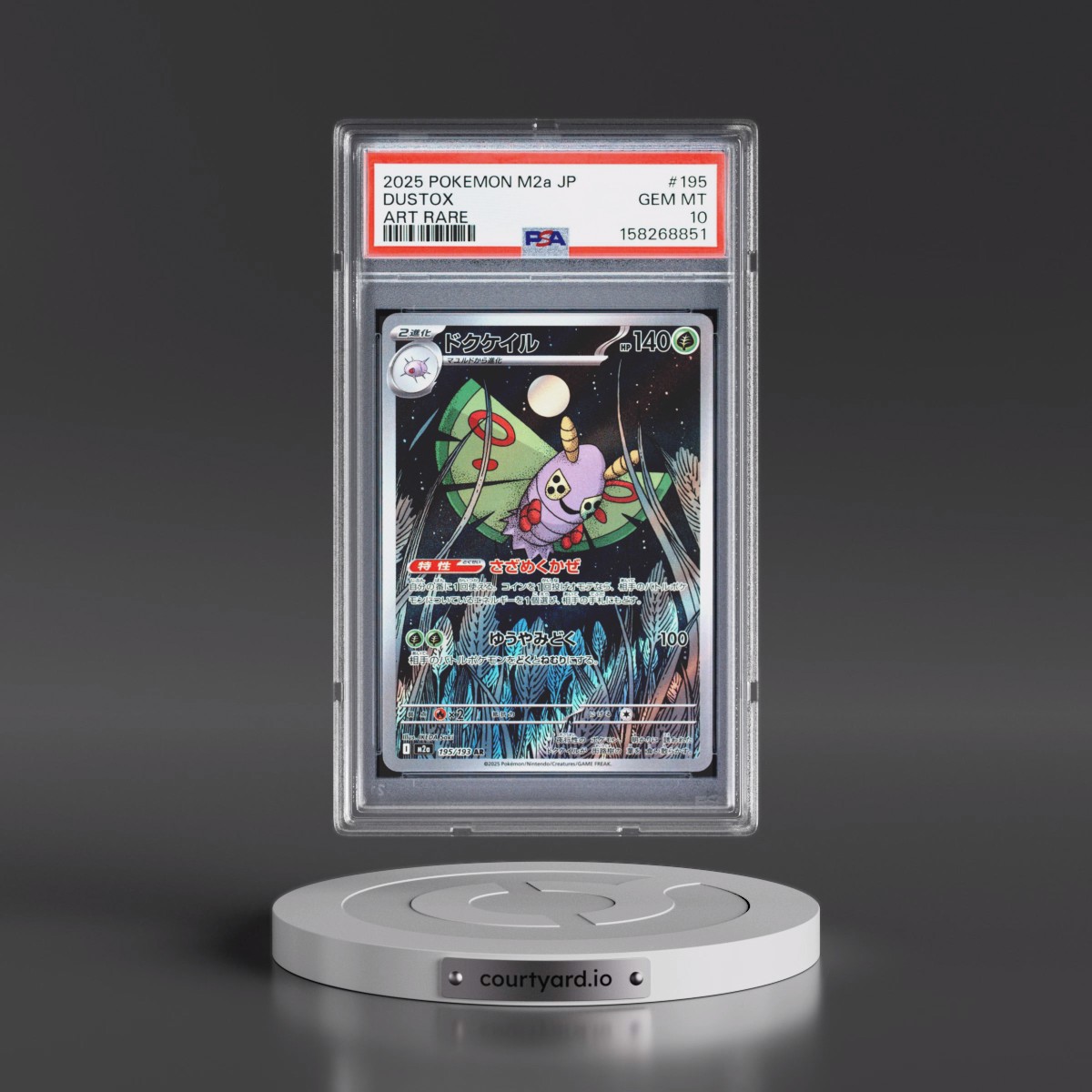 2025 Pokémon M2a-Mega Dream EX #195 Dustox - Art Rare (PSA 10 GEM MINT)