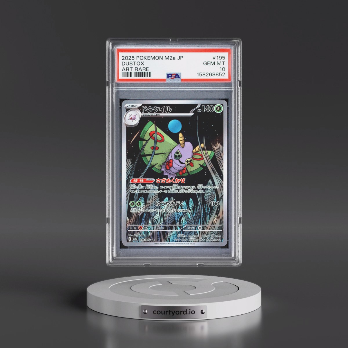 2025 Pokémon M2a-Mega Dream EX #195 Dustox - Art Rare (PSA 10 GEM MINT)