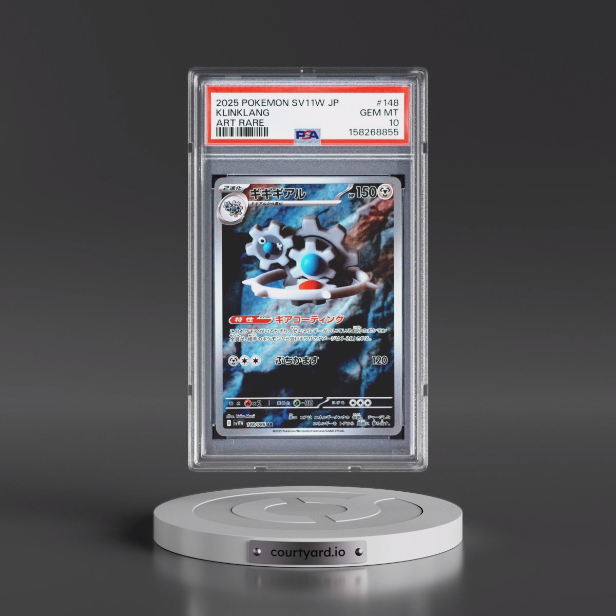 2025 Pokémon Sv11w-White Flare #148 Klinklang - Art Rare (PSA 10 GEM MINT)