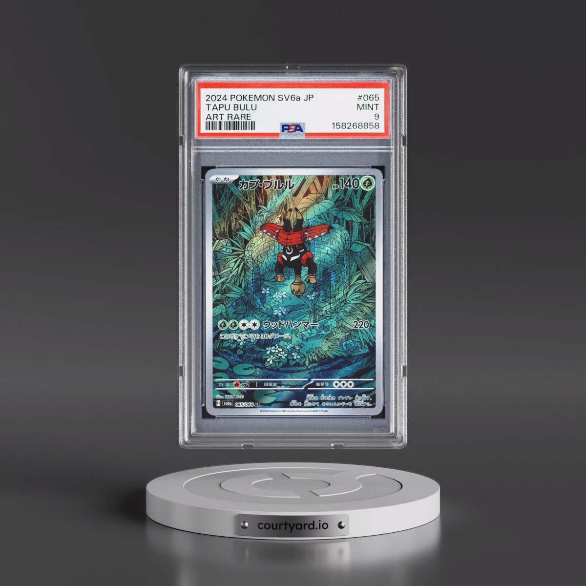 2024 Pokémon Sv6a-Night Wanderer #065 Tapu Bulu - Art Rare (PSA 9 MINT)