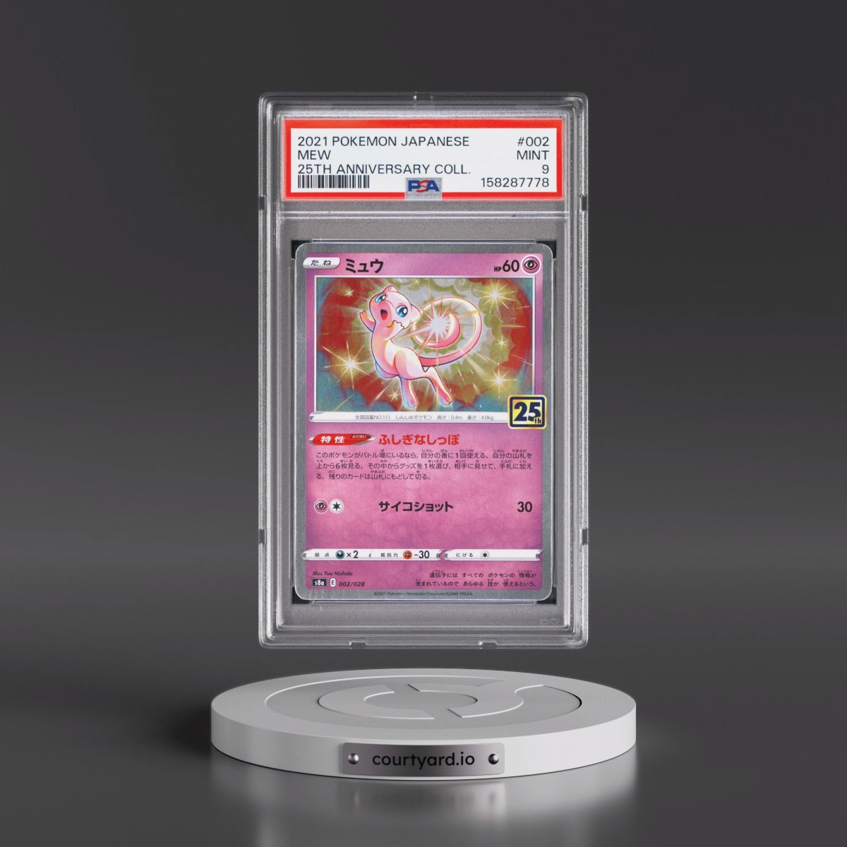 2021 Pokémon 25th Anniversary Collection #002 Mew (PSA 9 MINT)