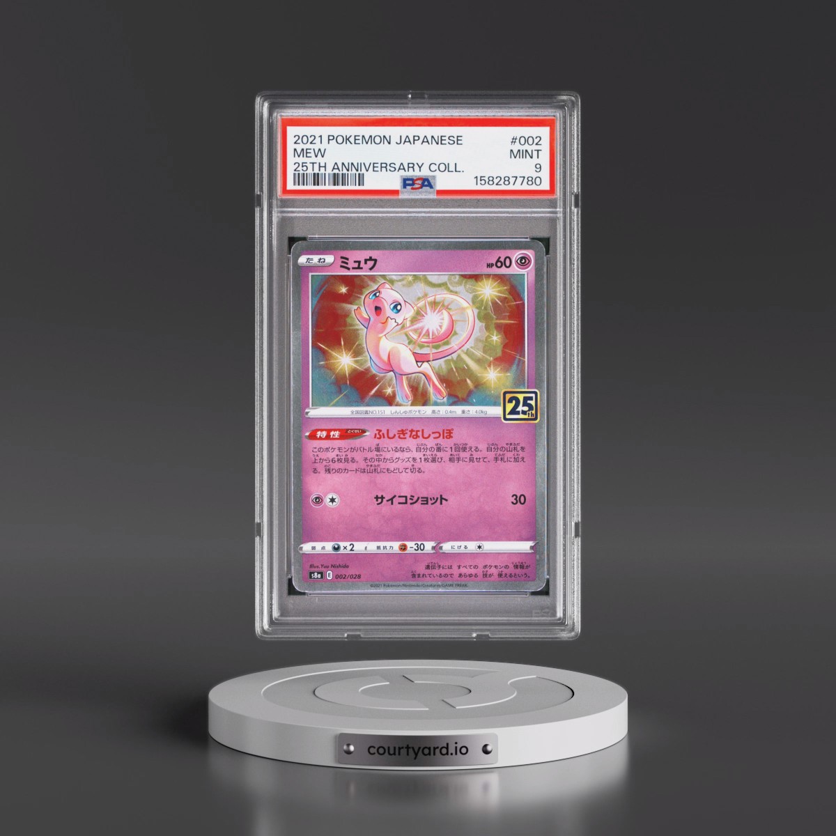 2021 Pokémon 25th Anniversary Collection #002 Mew (PSA 9 MINT)