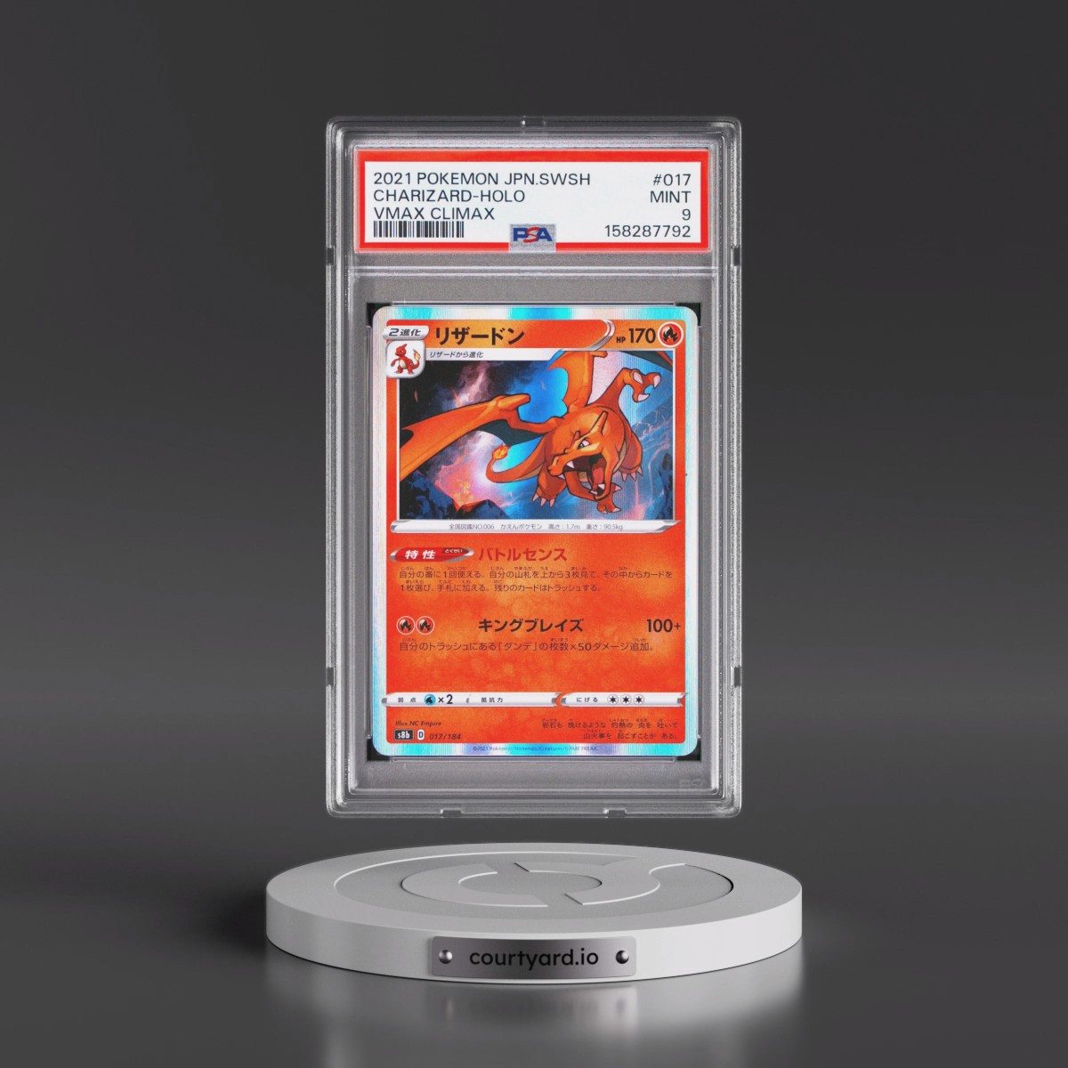 2021 Pokémon Sword & Shield Vmax Climax #017 Charizard - Holo (PSA 9 MINT)