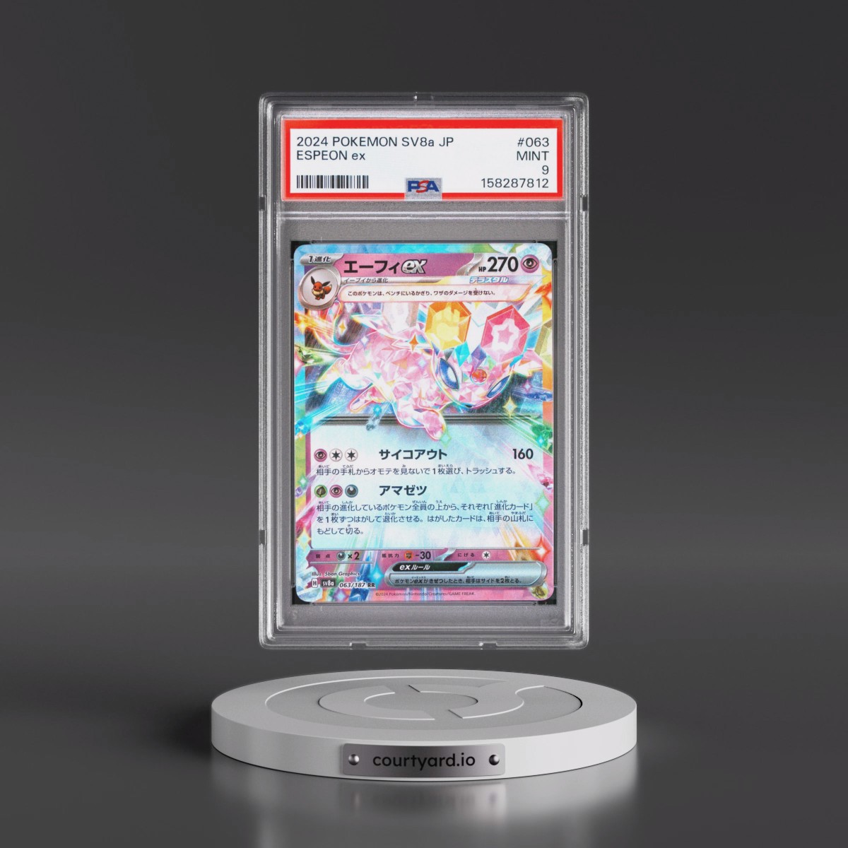 2024 Pokémon Sv8a-Terastal Fest EX #063 Espeon EX - Holo (PSA 9 MINT)