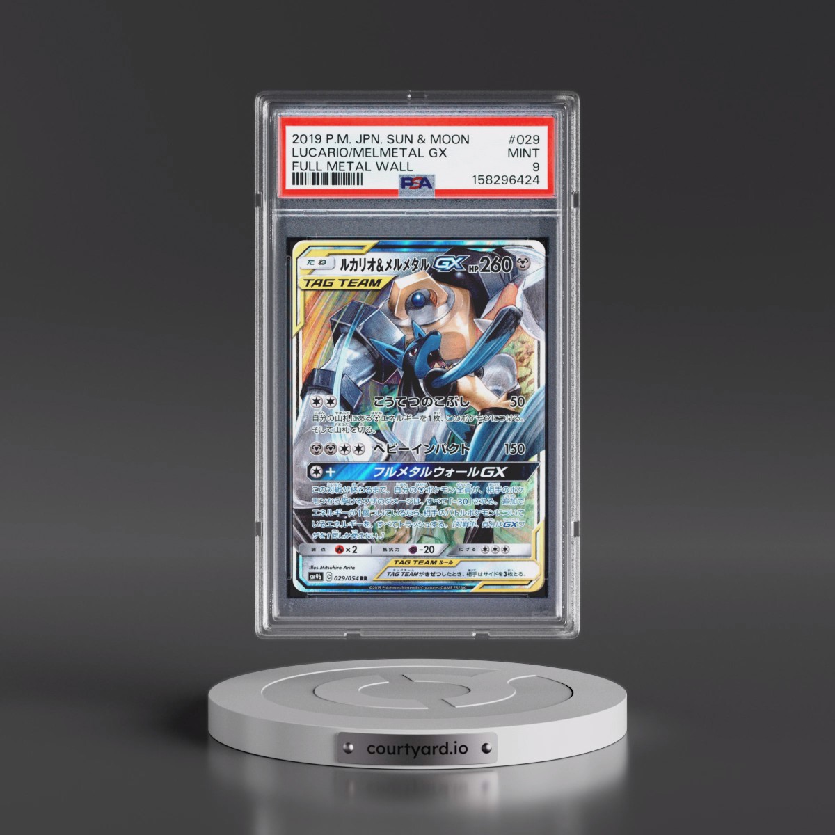 2019 Pokémon Sun & Moon Full Metal Wall #029 Lucario & Melmetal GX - Holo (PSA 9 MINT)