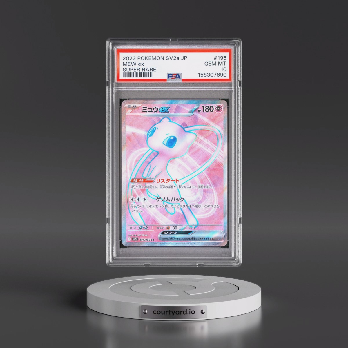 2023 Pokémon Sv2a-Pokémon Card 151 #195 Mew EX - Holo Super Rare (PSA 10 GEM MINT)