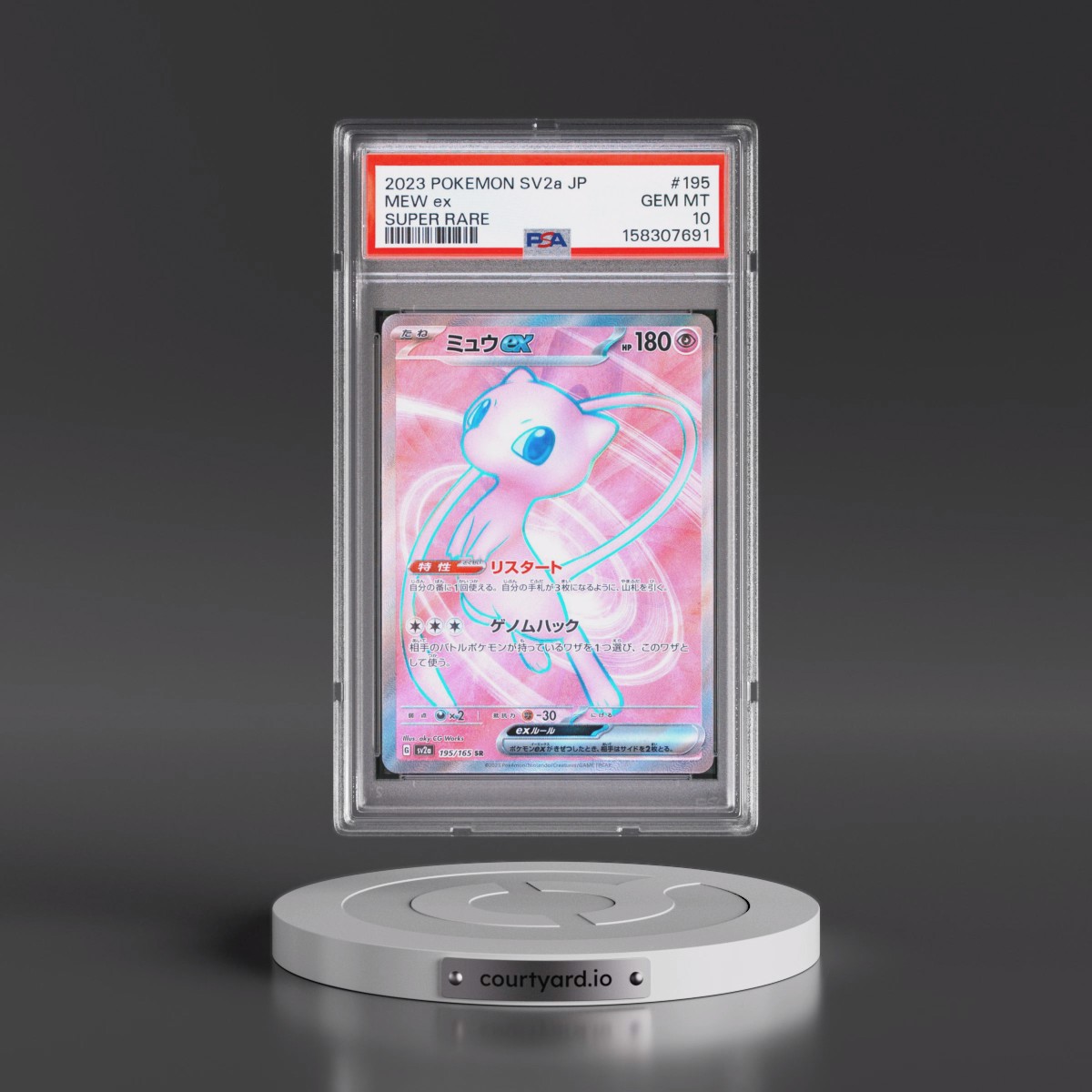 2023 Pokémon Sv2a-Pokémon Card 151 #195 Mew EX - Holo Super Rare (PSA 10 GEM MINT)