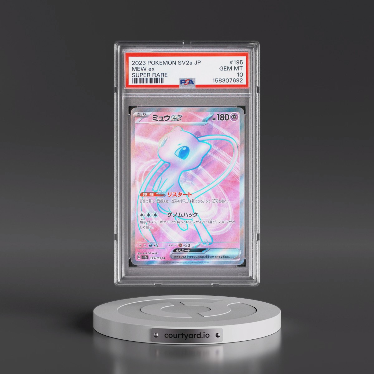 2023 Pokémon Sv2a-Pokémon Card 151 #195 Mew EX - Holo Super Rare (PSA 10 GEM MINT)