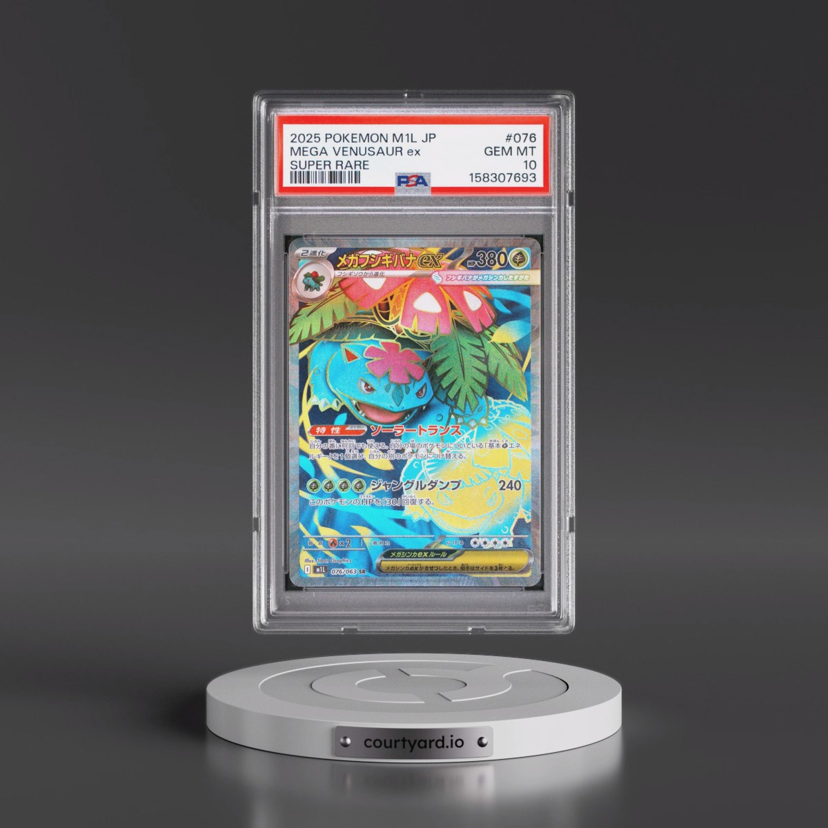 2025 Pokémon M1l-Mega Brave #076 Mega Venusaur EX - Holo Super Rare (PSA 10 GEM MINT)