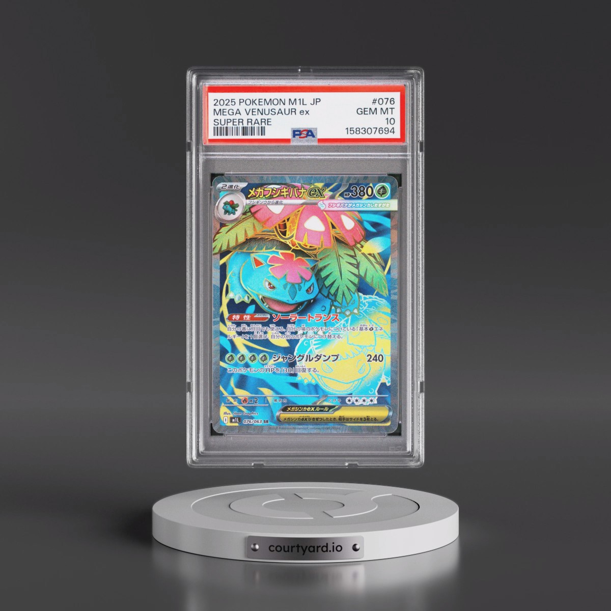 2025 Pokémon M1l-Mega Brave #076 Mega Venusaur EX - Holo Super Rare (PSA 10 GEM MINT)