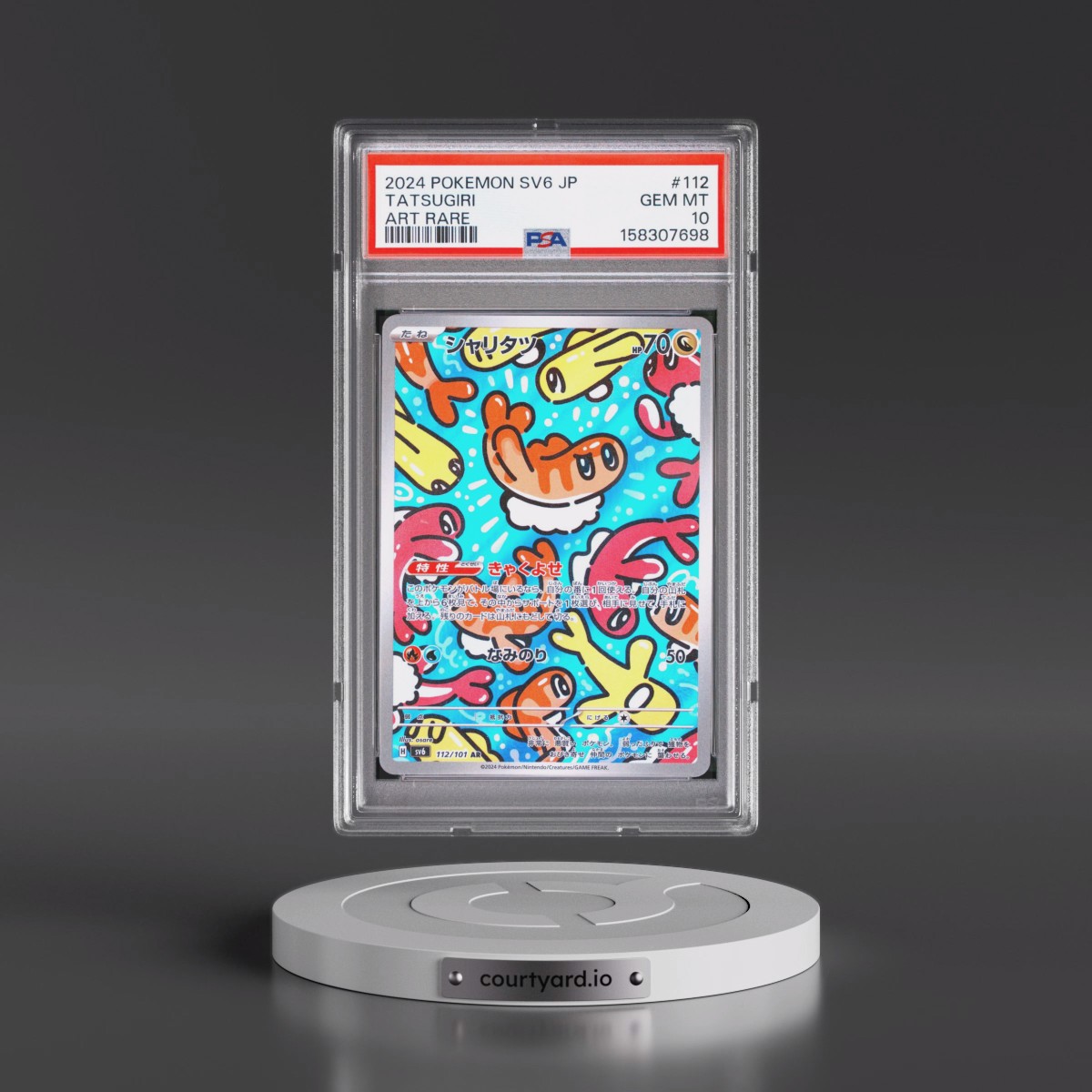 2024 Pokémon SV6-Transformation Mask #112 Tatsugiri - Art Rare (PSA 10 GEM MINT)