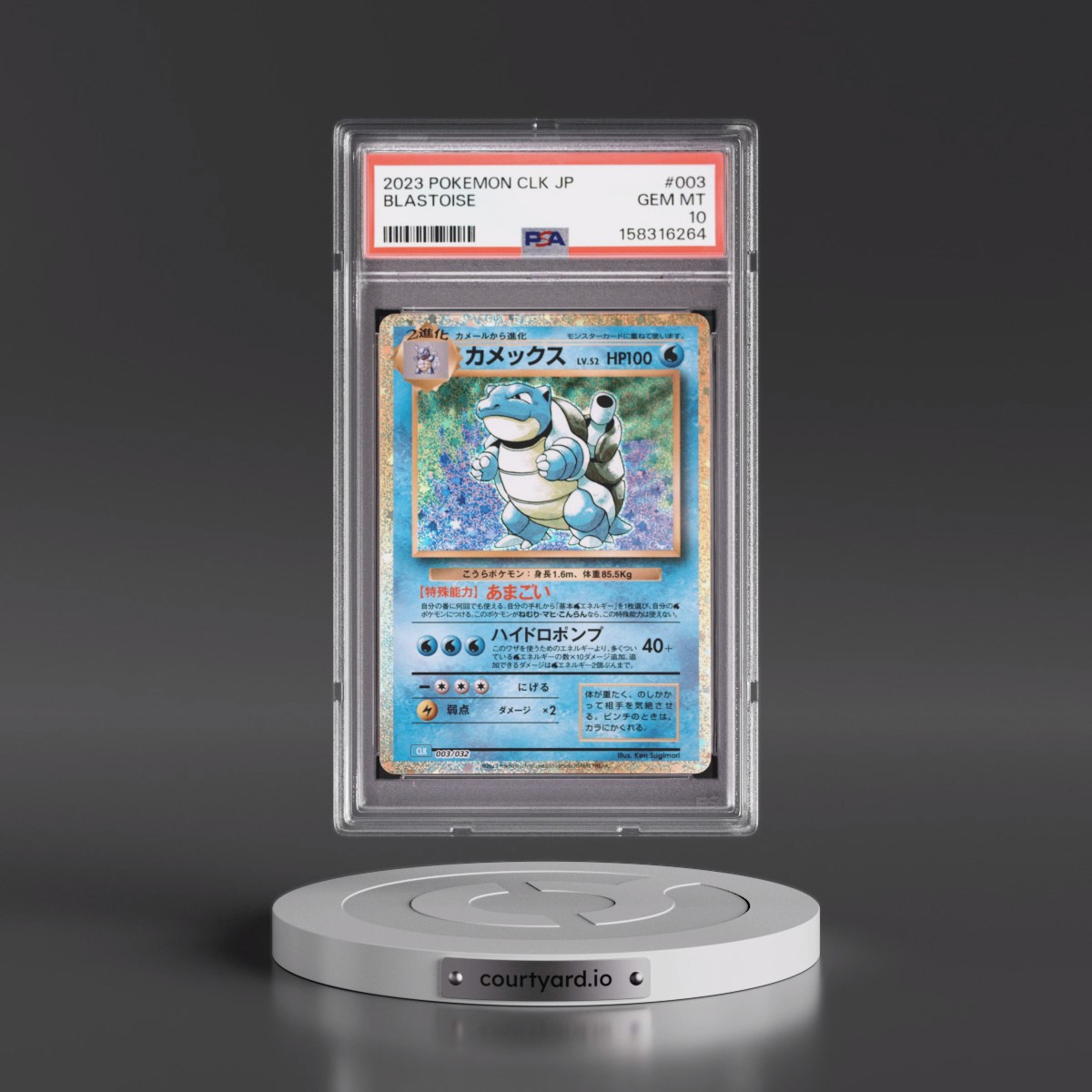2023 Pokémon Clk-Trading Card Game Classic Blastoise & Suicune EX Deck #003 Blastoise (PSA 10 GEM MINT)