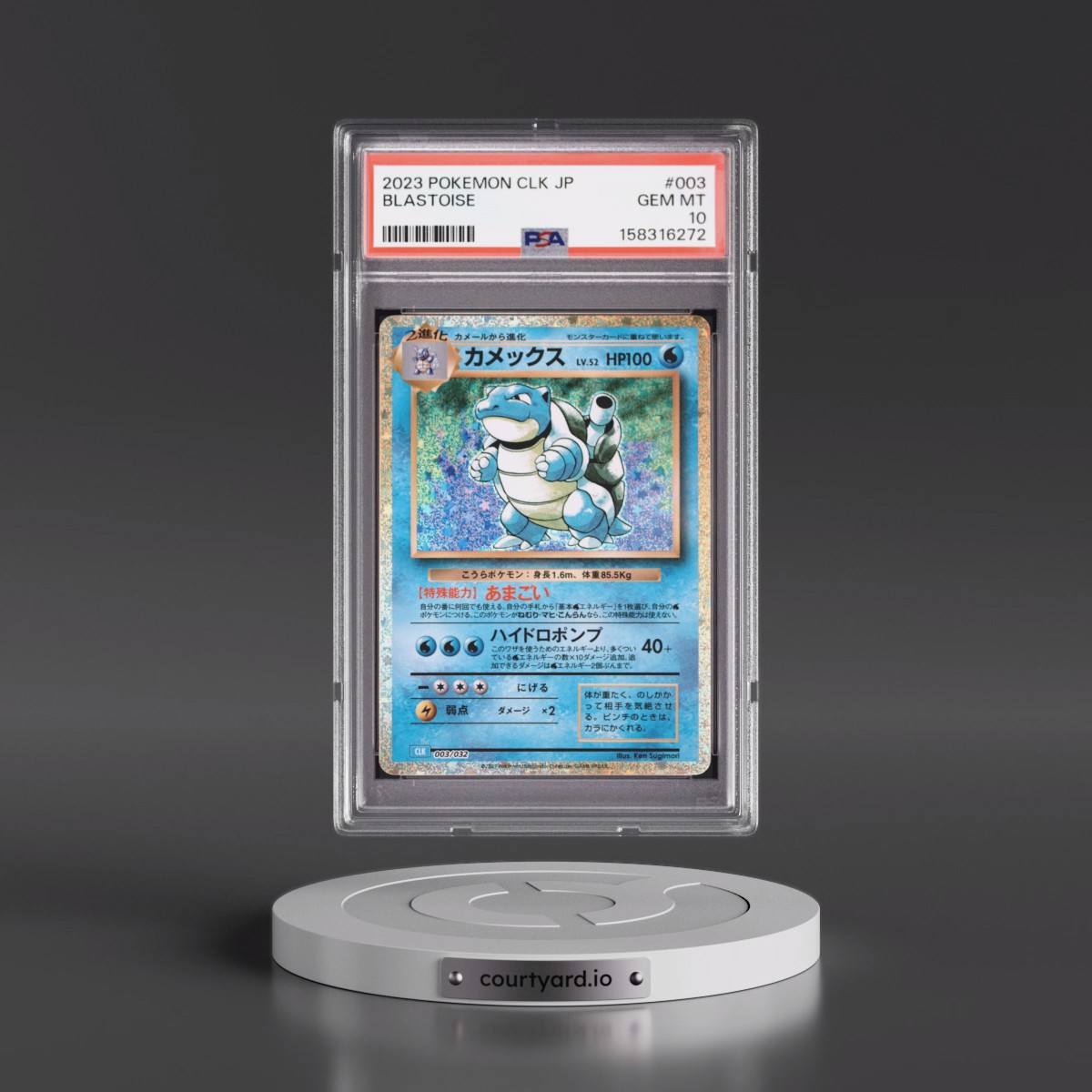 2023 Pokémon Clk-Trading Card Game Classic Blastoise & Suicune EX Deck #003 Blastoise (PSA 10 GEM MINT)