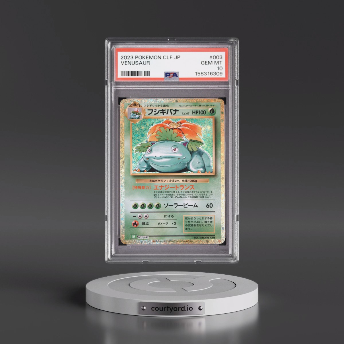 2023 Pokémon Clf-Trading Card Game Classic Venusaur & Lugia EX Deck #003 Venusaur (PSA 10 GEM MINT)