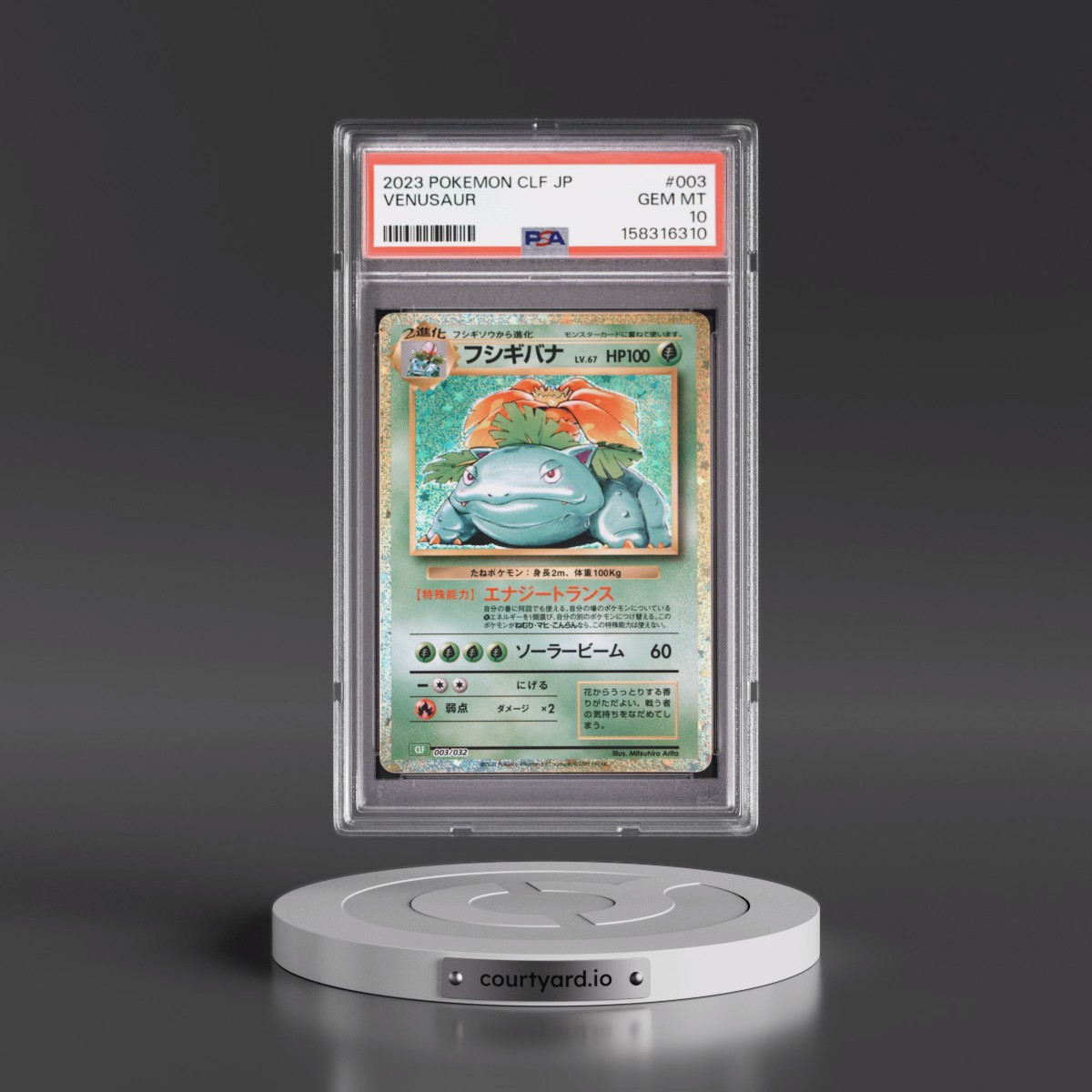 2023 Pokémon Clf-Trading Card Game Classic Venusaur & Lugia EX Deck #003 Venusaur (PSA 10 GEM MINT)