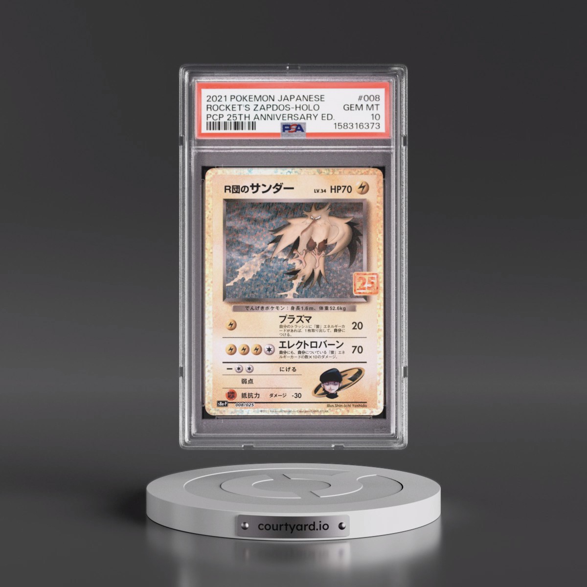 2021 Pokémon Promo Card Pack 25th Anniversary Edition #008 Rocket's Zapdos - Holo (PSA 10 GEM MINT)