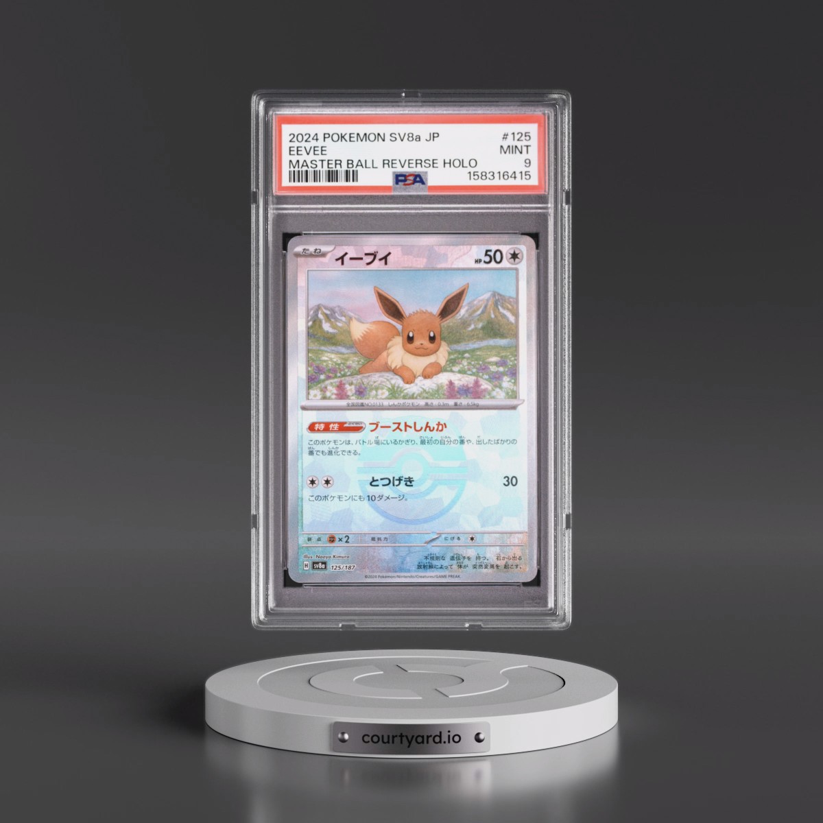 2024 Pokémon Sv8a-Terastal Fest EX #125 Eevee - Reverse Holo Master Ball (PSA 9 MINT)