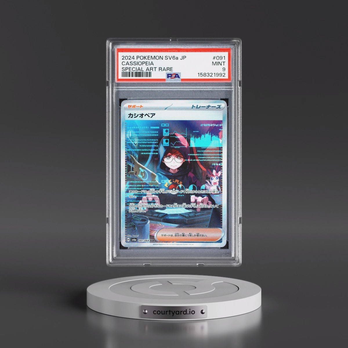 2024 Pokémon Sv6a-Night Wanderer #091 Cassiopeia - Special Art Rare (PSA 9 MINT)