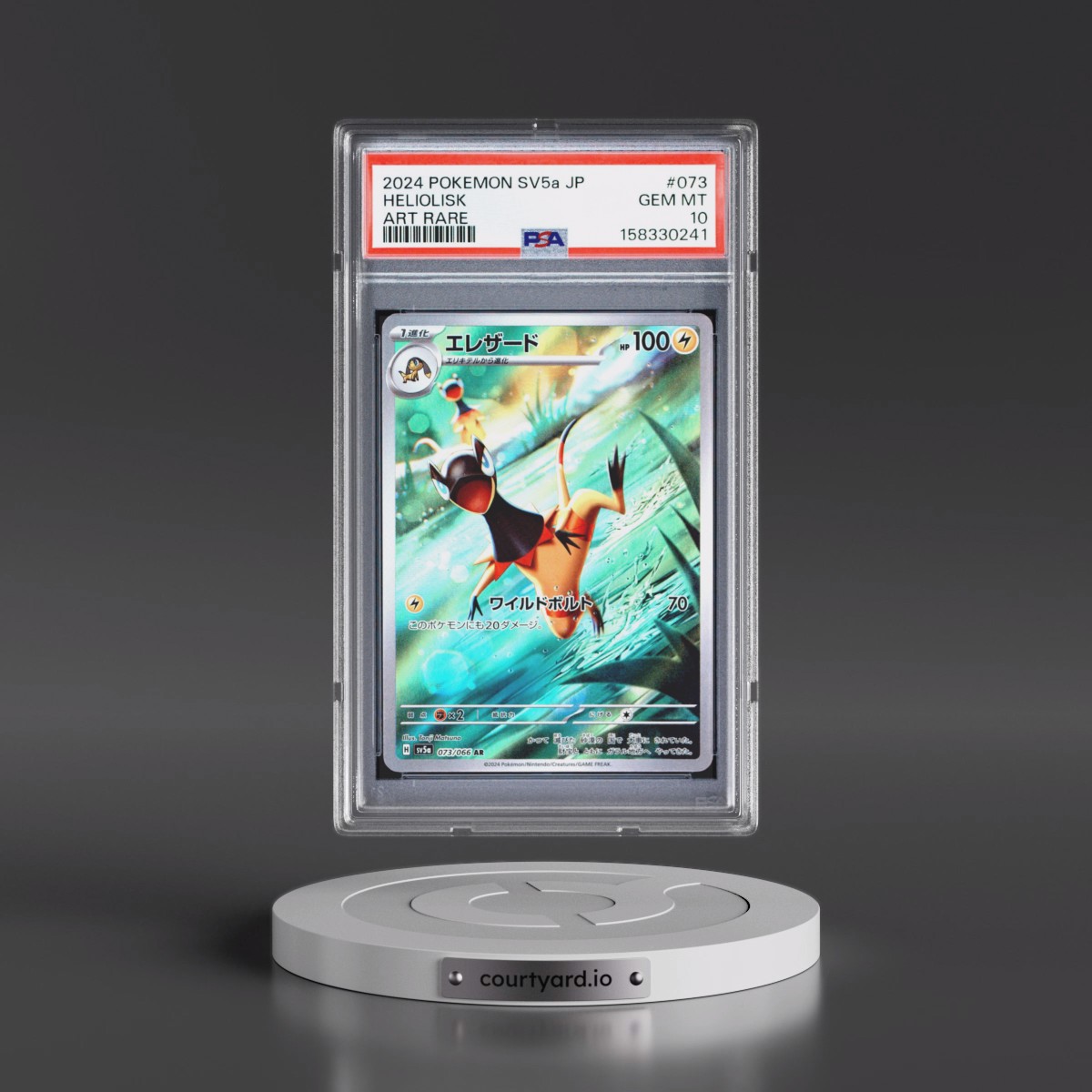 2024 Pokémon Sv5a-Crimson Haze #073 Heliolisk - Art Rare (PSA 10 GEM MINT)