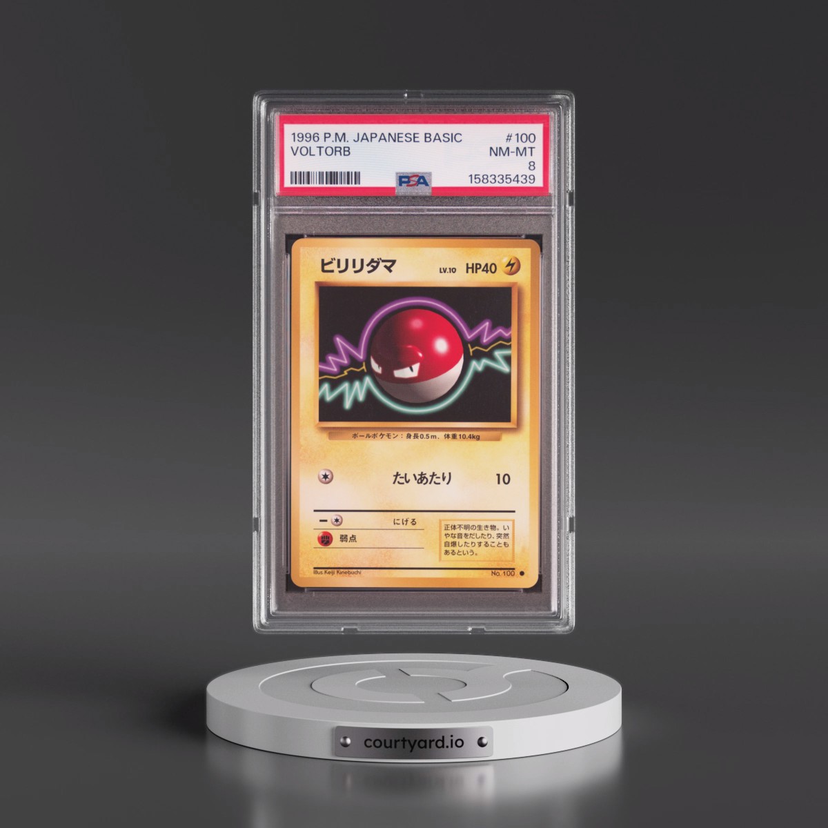 1996 Pokémon Basic Voltorb #100 PSA 8