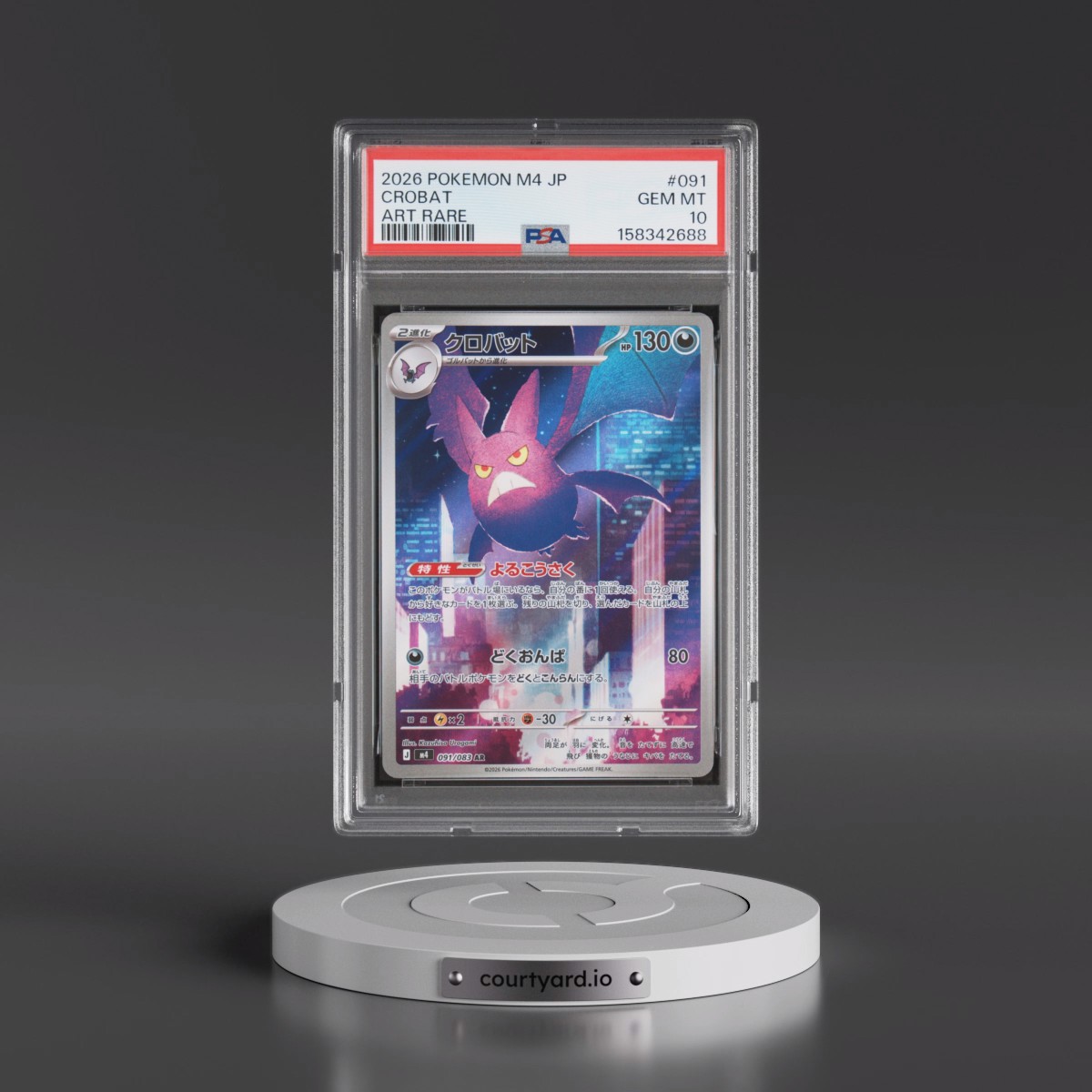 2026 Pokémon M4-Ninja Spinner #091 Crobat - Art Rare (PSA 10 GEM MINT)