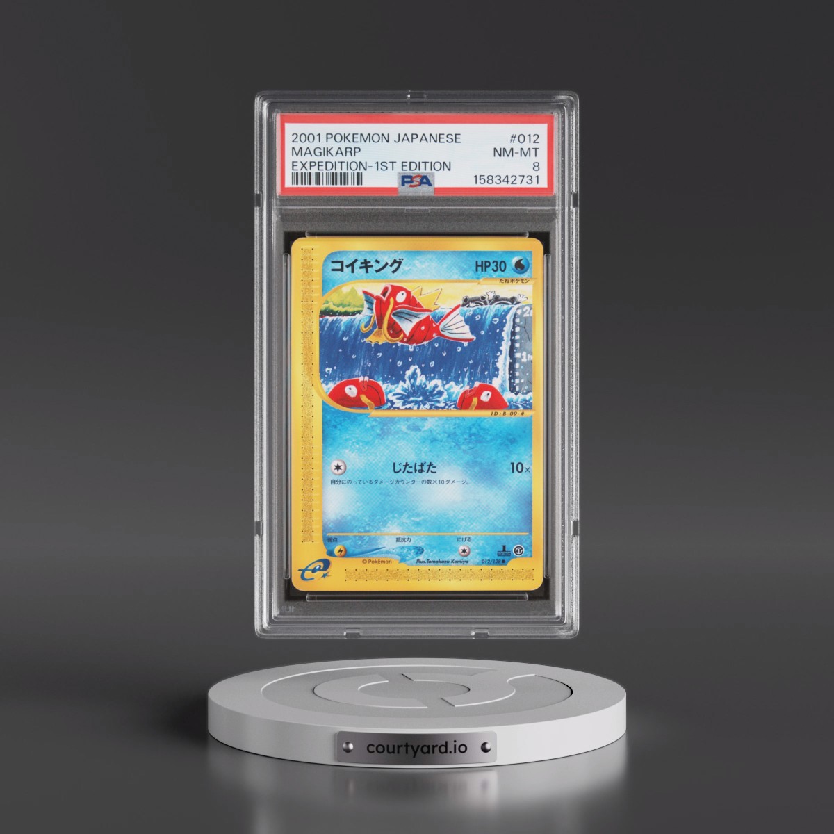 2001 Pokémon Expedition #012 Magikarp - 1st Edition (PSA 8 NM-MT)