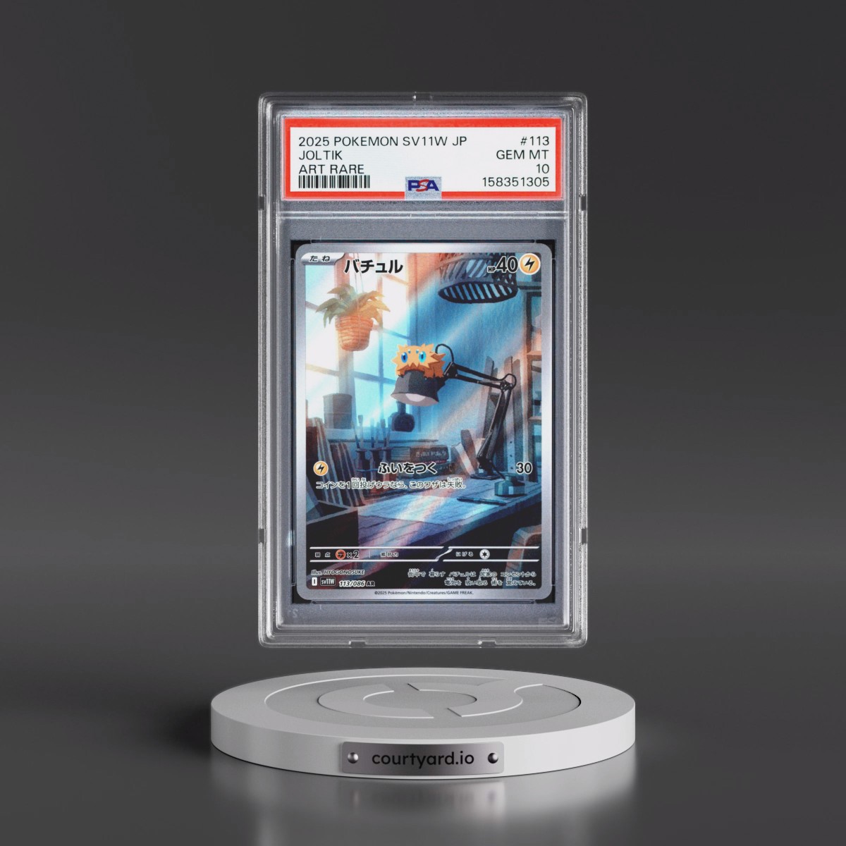 2025 Pokémon Sv11w-White Flare #113 Joltik - Art Rare (PSA 10 GEM MINT)