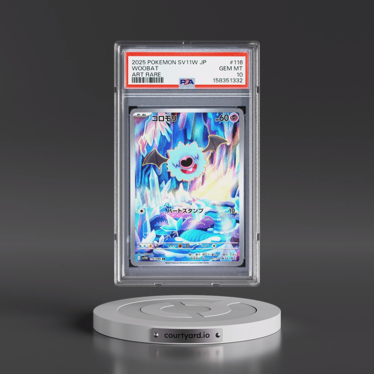 2025 Pokémon Sv11w-White Flare #116 Woobat - Art Rare (PSA 10 GEM MINT)