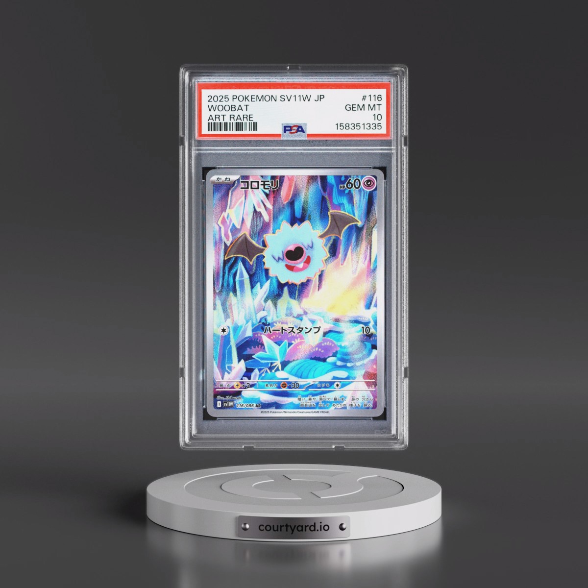 2025 Pokémon Sv11w-White Flare #116 Woobat - Art Rare (PSA 10 GEM MINT)