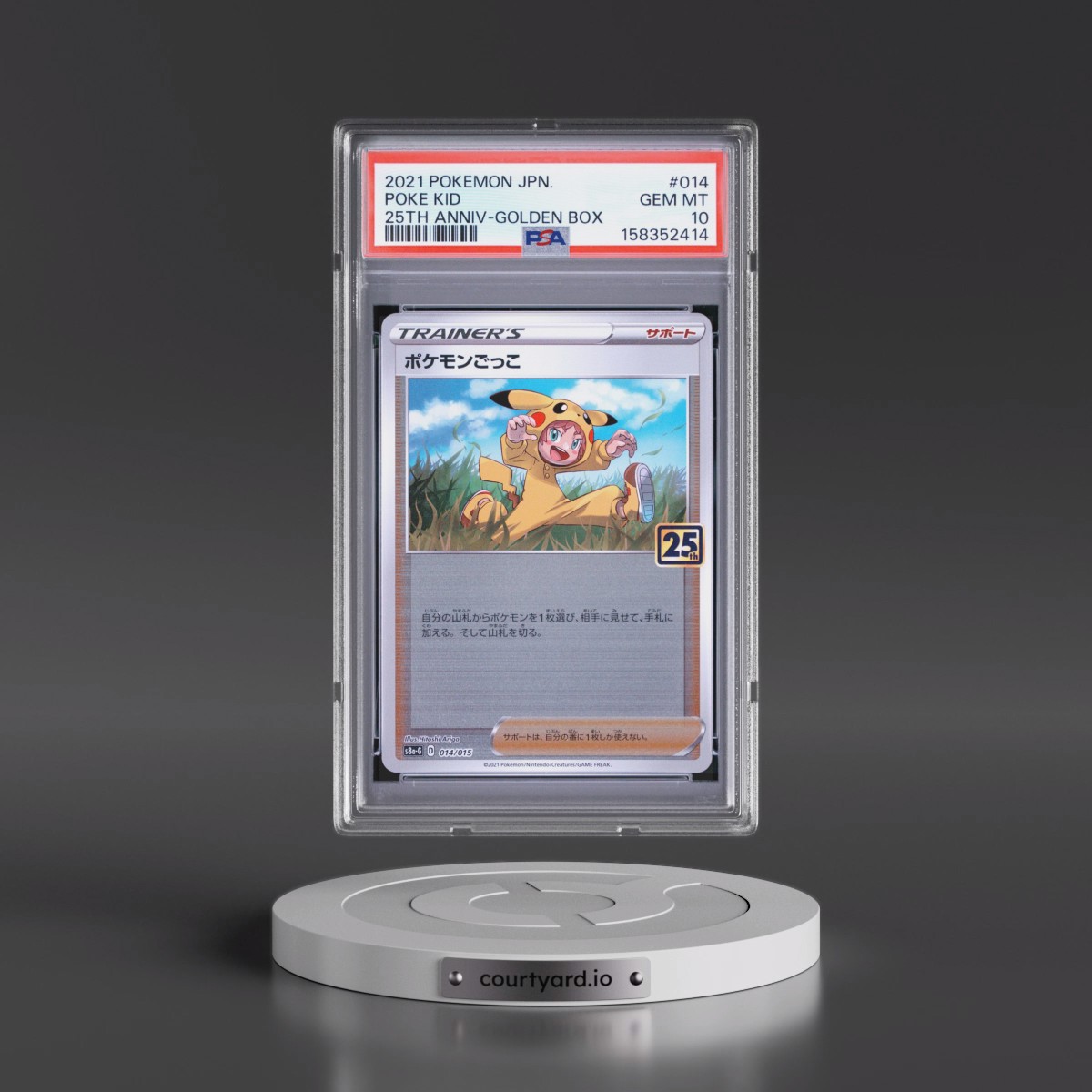 2021 Pokémon Asia 25th Anniversary Promo #014 Poke Kid - Golden Box (PSA 10 GEM MINT)
