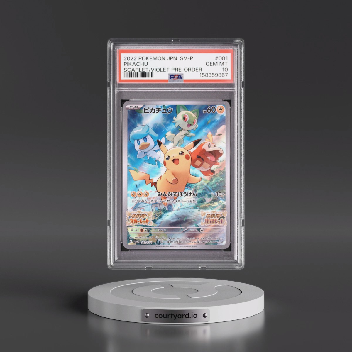 2022 Pokémon SV Promo Pikachu - Scarlet & Violet Pre-Order #001 PSA 10