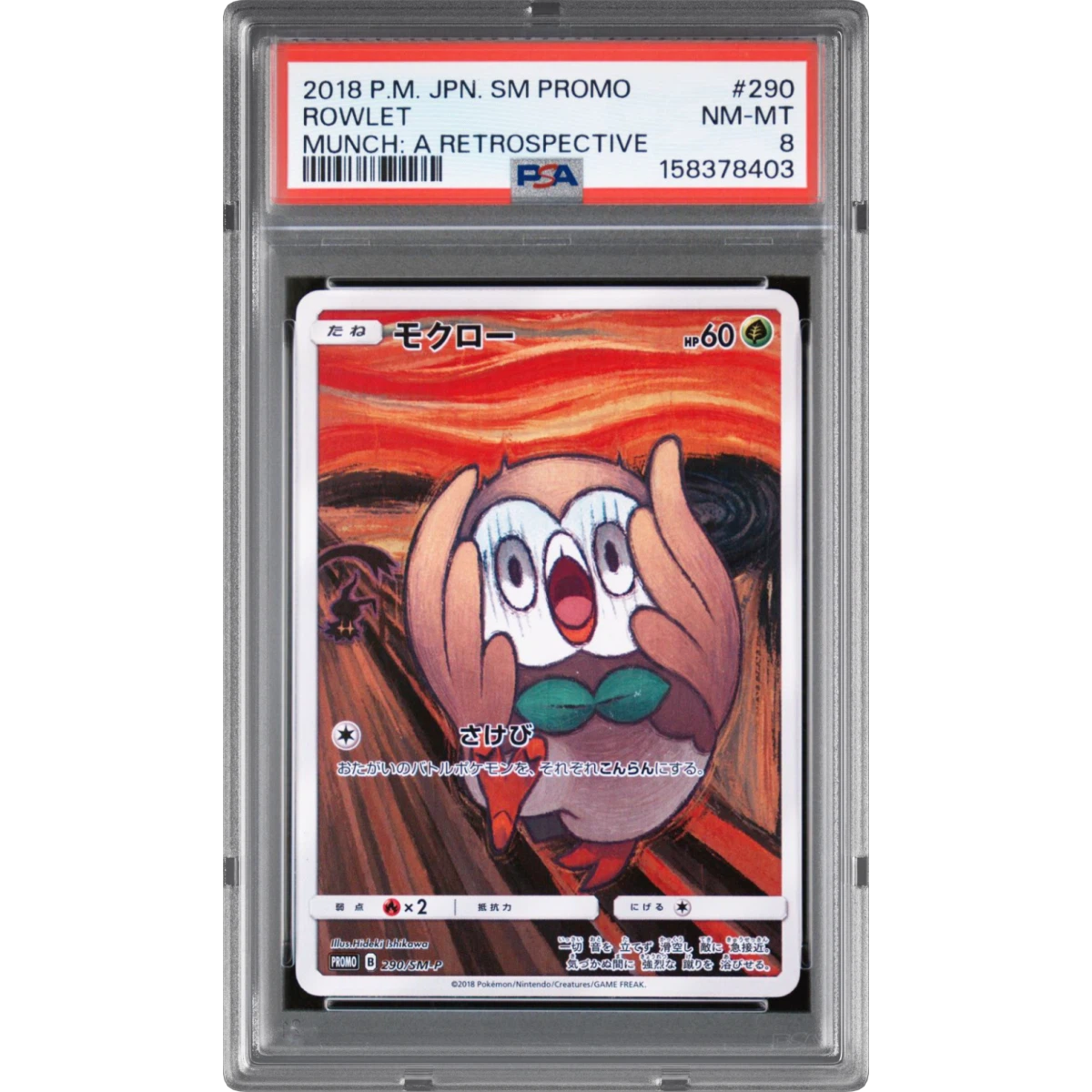 2018 Pokémon SM Promo #290 Rowlet - Munch: A Retrospective (PSA 8 NM-MT)