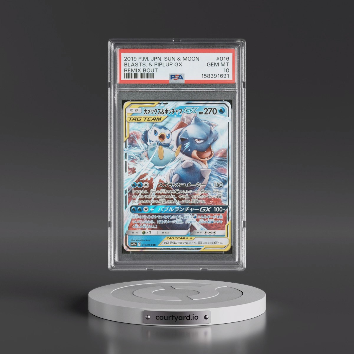 2019 Pokémon Sun & Moon Remix Bout #016 Blastoise & Piplup GX - Holo (PSA 10 GEM MINT)