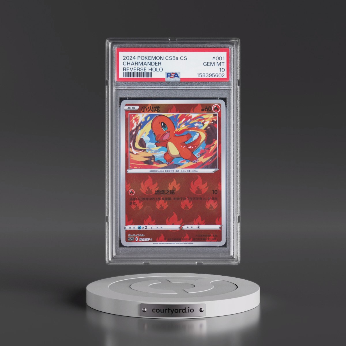 2024 Pokémon Simplified Cs5a C-Gallant Galaxy: Charm #001 Charmander - Reverse Holo (PSA 10 GEM MINT)