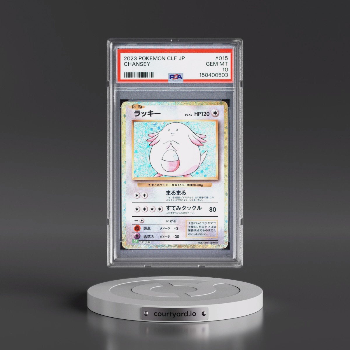 2023 Pokémon Clf-Trading Card Game Classic Venusaur & Lugia EX Deck #015 Chansey (PSA 10 GEM MINT)