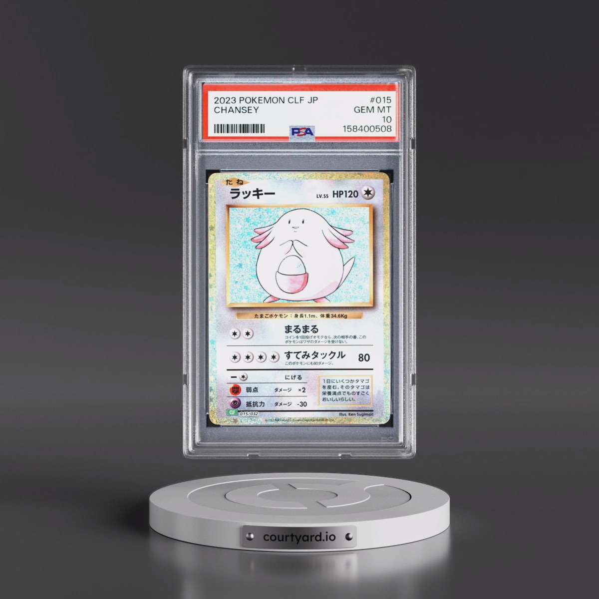 2023 Pokémon Clf-Trading Card Game Classic Venusaur & Lugia EX Deck #015 Chansey (PSA 10 GEM MINT)